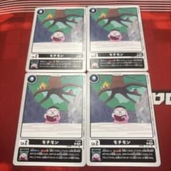 モチモン 4枚セット P-246 プロモ デジモンカード - メルカリ
