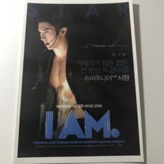 Super Junior チェ・シウォン IAM ポストカード - メルカリ