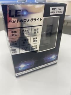 ハイエース 200系 PSX26W LEDフォグランプのサムネイル
