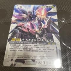 ガンダムウォー フリーダムガンダム&ジャスティスガンダムのサムネイル