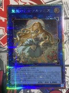 聖魔の乙女アルテミス 絵違い プリシク - メルカリ