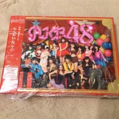 AKB48 CD+DVD ここにいたことのサムネイル