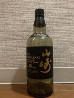 山崎18年 空瓶1本 未洗浄のサムネイル