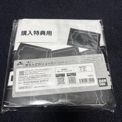 이치 반 쿠지 엄청 쇼퍼 (2026 vol.1)