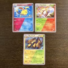 ポケモンカード XY 色違い デュアルタイプ まとめ売り - メルカリ