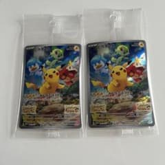 【週末限定販売】バイオレットスカーレット　早期購入特典のサムネイル