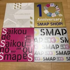 SMAP SHOP 限定CD 4枚セット - メルカリ