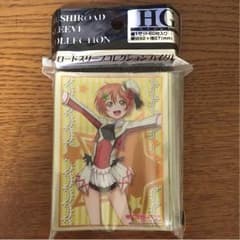 ラブライブ 星空凛 スリーブのサムネイル
