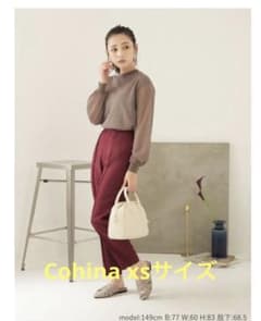【お値下げ！！】未使用！Cohinaセンタータックペンシルパンツワインレッドのサムネイル