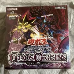 未開封 シュリンク付き 遊戯王 デュエルモンスターズ カオスオリジンズ