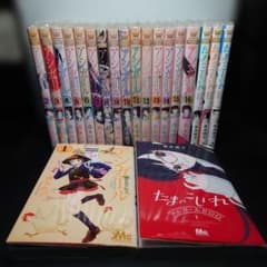 アシガール 1〜16全巻 + たまのこしいれアシガールEDO1〜4巻までの