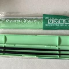 業務スーパー 箸 ケース付き 2セットのサムネイル