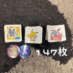 ポケモン デコキャラシール 147枚のサムネイル