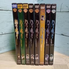 해리 포터 DVD 8 작품 전권