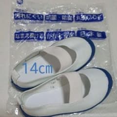 上靴　14㎝　ブルーのサムネイル