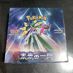 ポケモンカードゲーム 未来の一閃 BOX シュリンク付き - メルカリ