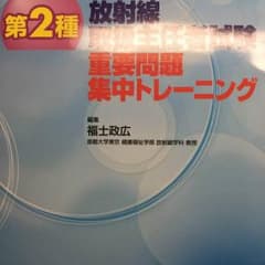 ブルー様専用マスターノートのサムネイル
