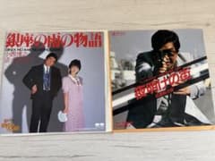 銀座の雨の物語 、石原裕次郎 夜明けの街 レコードセット - メルカリ