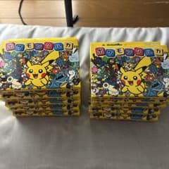 ポケモンタルカ カルタ 新品未開封10個セット - メルカリ