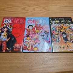 ONE PIECE FILM RED 入場者特典 3冊セットのサムネイル