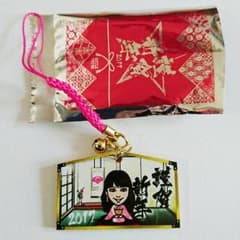 佐藤晴美 絵馬のサムネイル