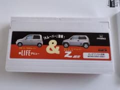 (訳あり)ホンダ ライフ Z VHSビデオカタログ 販促品のサムネイル