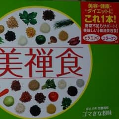ドクターシーラボ!!【美禅食】30袋ゴマきなこ味のサムネイル