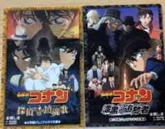 名探偵コナン 小説 2冊セットのサムネイル