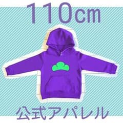 【新品未開封】キッズサイズ 一松 パーカー【公式】のサムネイル