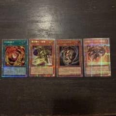 遊戯王 プリズマティックシークレットレアまとめ売り4枚⭐️ - メルカリ