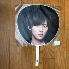 Kis−My−Ft2 藤ヶ谷君のジャンボうちわのサムネイル