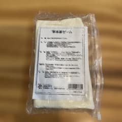 新品・未使用 ヤマト自動車 羊本革セーム 650×430mm 洗車用品のサムネイル
