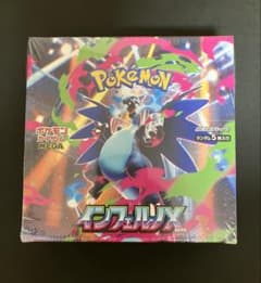 ポケモンカードゲーム インフェルノX 未開封　シュリンク付のサムネイル