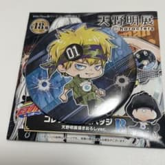 天野明展 コレクション缶バッジB コロネロ