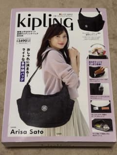 Kipling 星柄キルティングバッグ ショルダーバッグのサムネイル