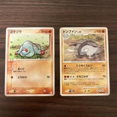 ポケモンカード ゴマゾウ ドンファン 2枚セット ポケモンカード ゴマゾウ ドンファン 2枚セット - メルカリ
