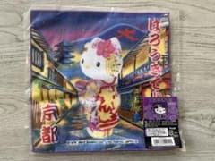 ハローキティ 京都限定 ご当地プチタオル 2003年 平成レトロ - メルカリ