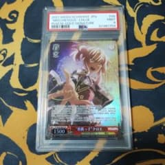 ヴァイス 悪戯っ子 クロエ sp ヴァイス 悪戯っ子 クロエ SP PSA9 - メルカリ