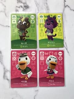 どうぶつの森amiiboカードのサムネイル