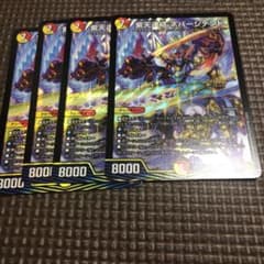 紫天連結ネバーシデンド　4枚セットのサムネイル