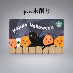 PIN未削り】STARBUCKS スタバカード 6枚セット ホリデー - メルカリ