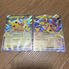 30thポケモンカードゲームMEGAピカチュウex RR M6a 047 048