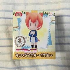 あおい様専用ページのサムネイル