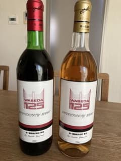 2007年 早稲田大学創立記念ワイン 赤白2本セット 未開封 長期保管品