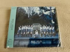 ≠ME CD ミニアルバム 「超特急 ≠ME行き」 ノイミー盤 【新品未開封】のサムネイル