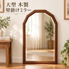 大型 木製 壁掛けミラー 50×85cm アンティーク調 - メルカリ
