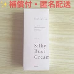 シルキーバストクリームのサムネイル