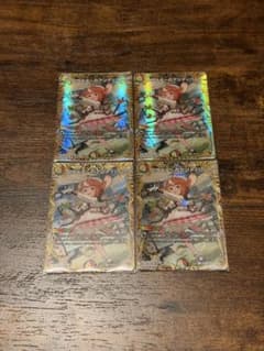 ピザスターのアンティハムト 金トレジャー 4枚 - メルカリ