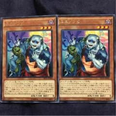 遊戯王 ユニゾンビ 2枚のサムネイル