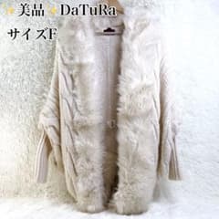 ✨美品 DaTuRa カーディガン コート ニット y2k フェイクファー F 